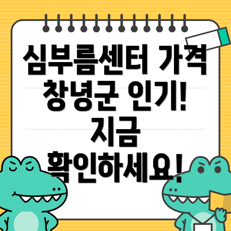 심부름센터