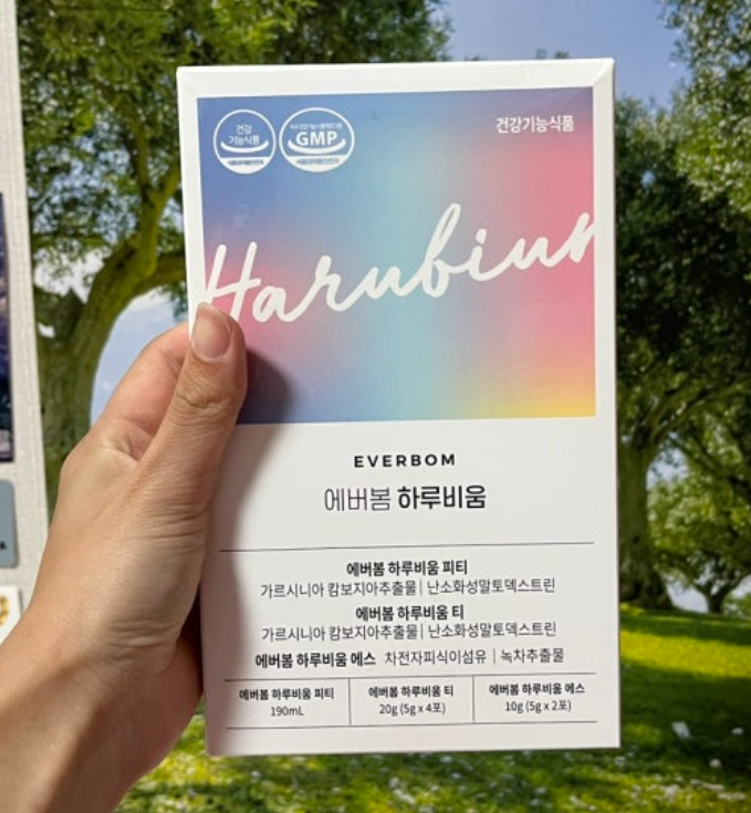 에버봄 하루비움 내돈내산 후기