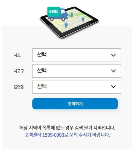 폐가전 제품 무상수거_5