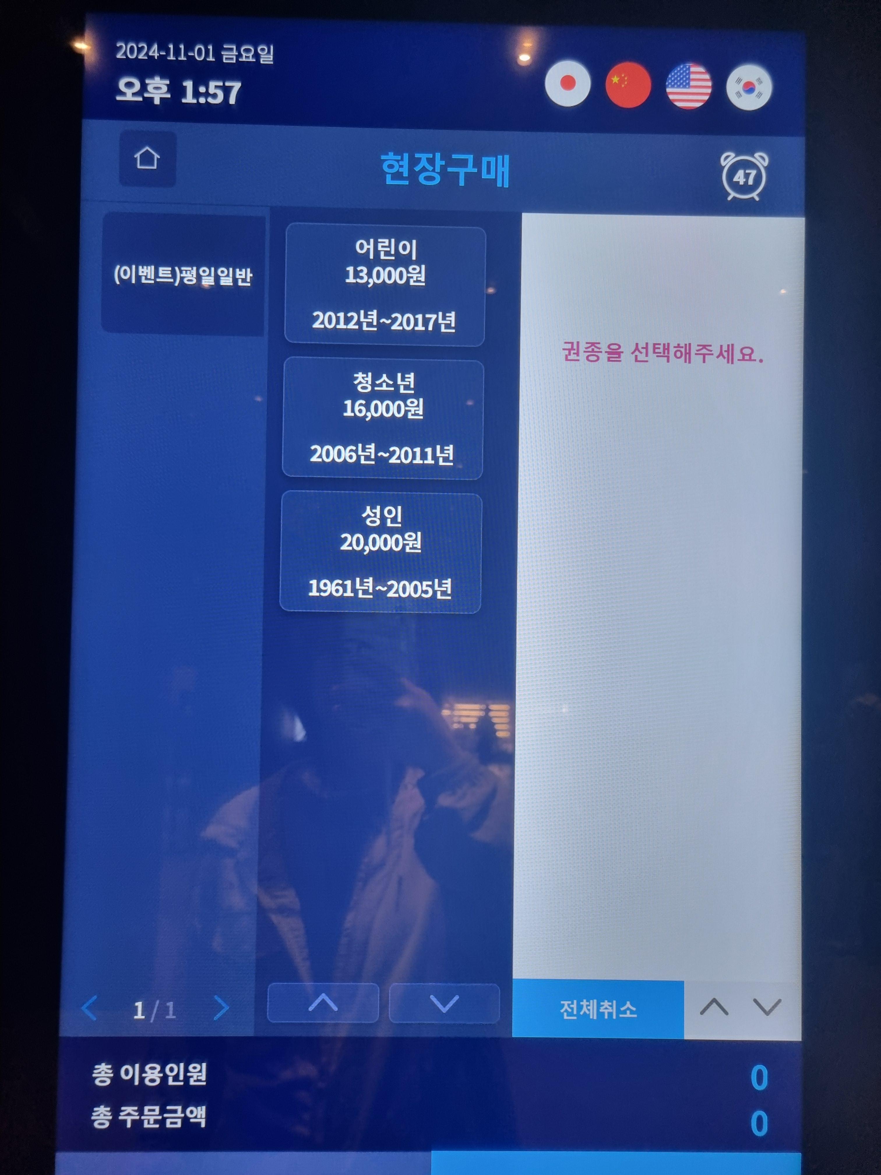 아르떼뮤지엄 부산