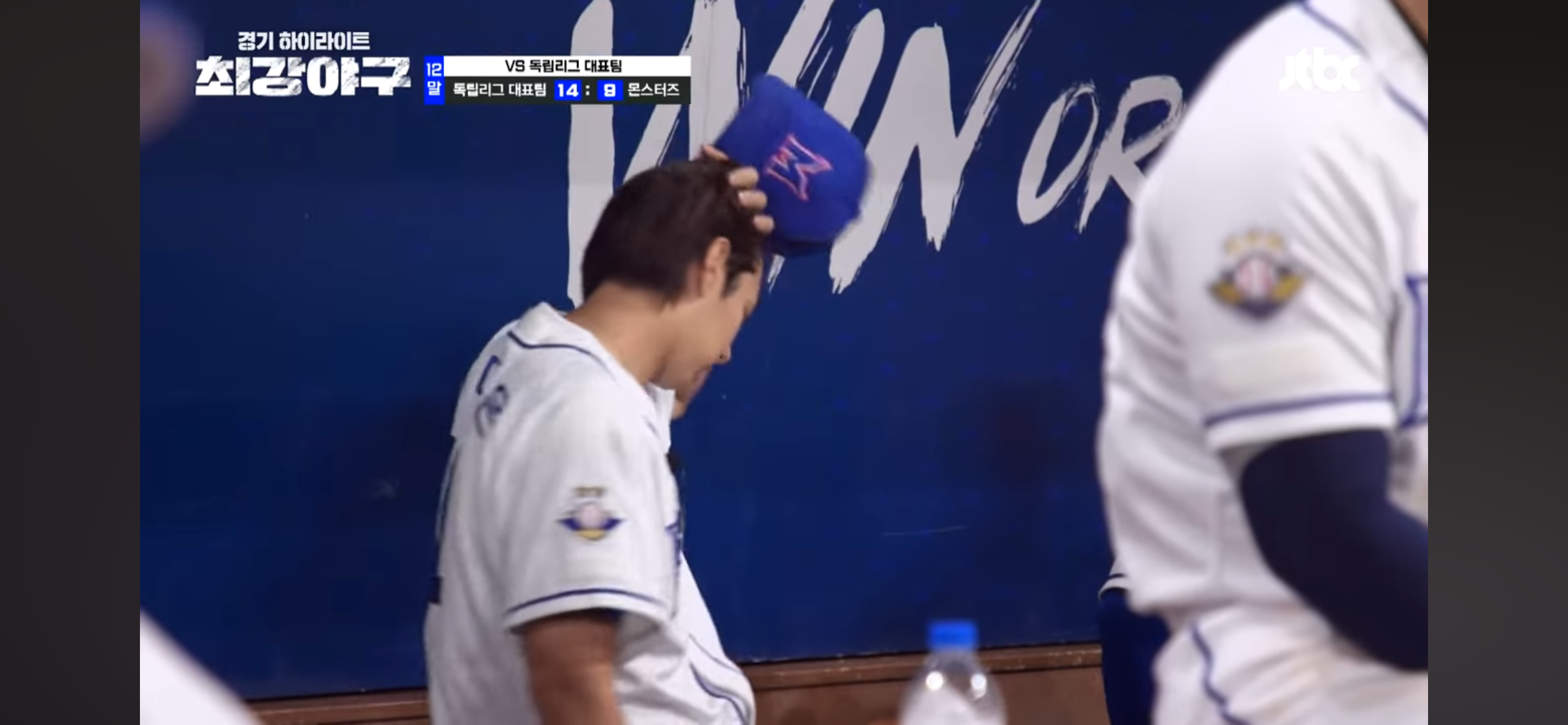 기빨렸던 연장 12회 승부치기, 그리고 허무함