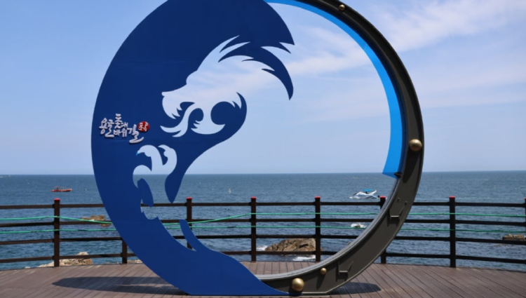 초곡용굴촛대바위길