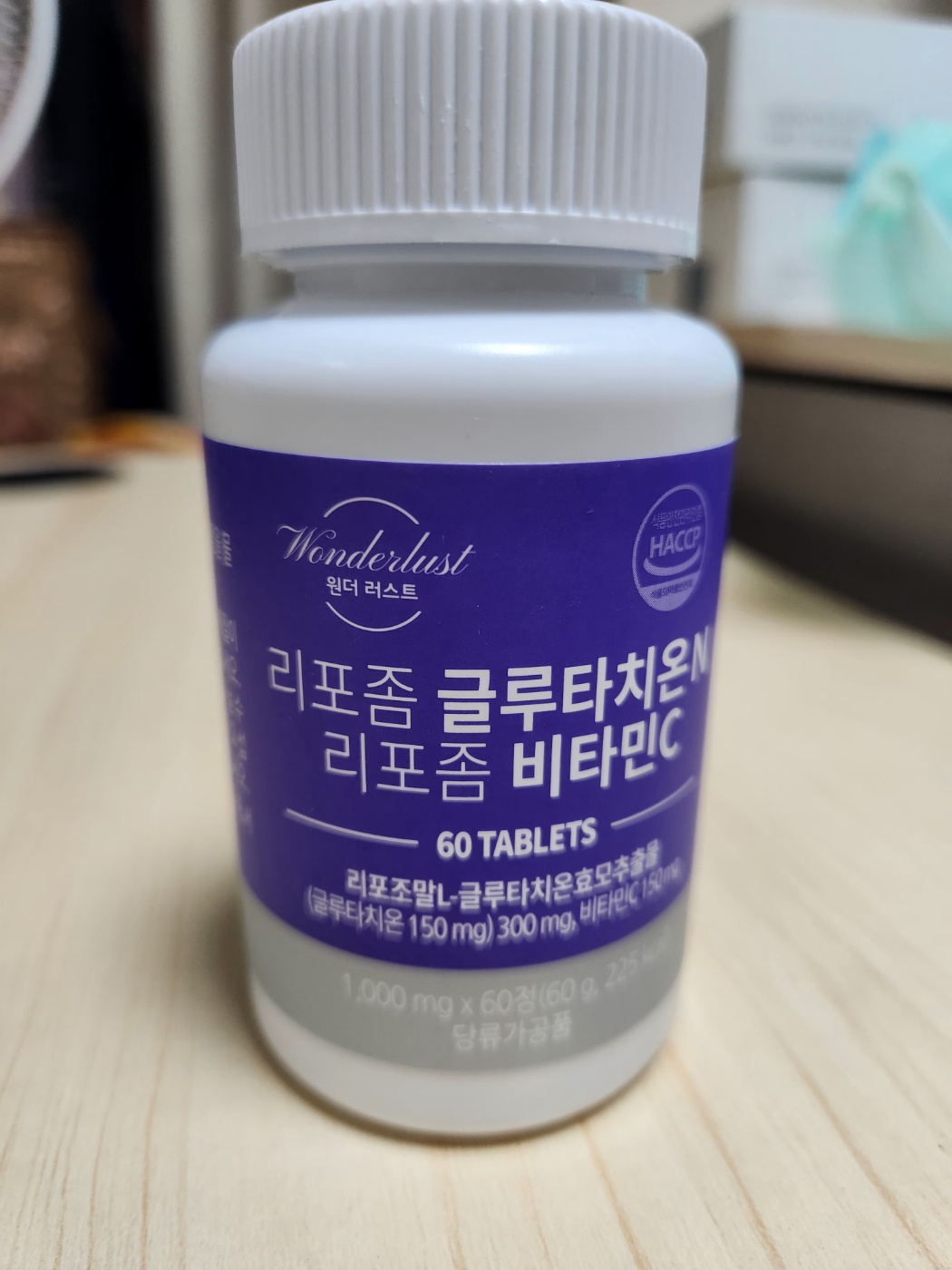 리포좀비타민C의 중요성과 제품추천