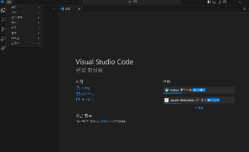 visual-studio-한글-적용