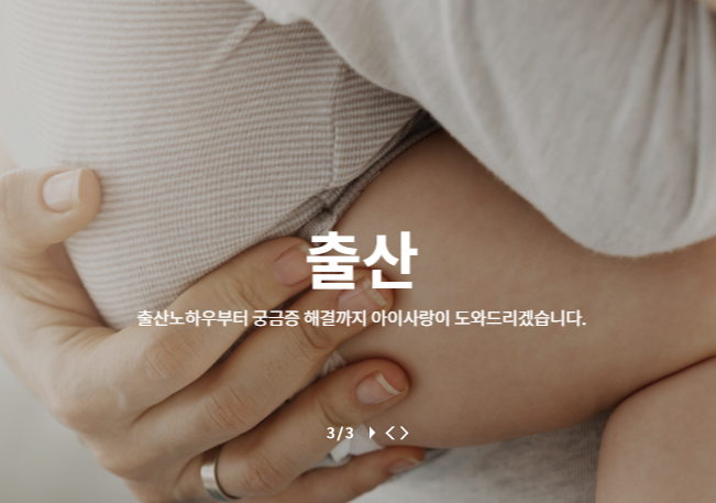 2024년 출산지원금