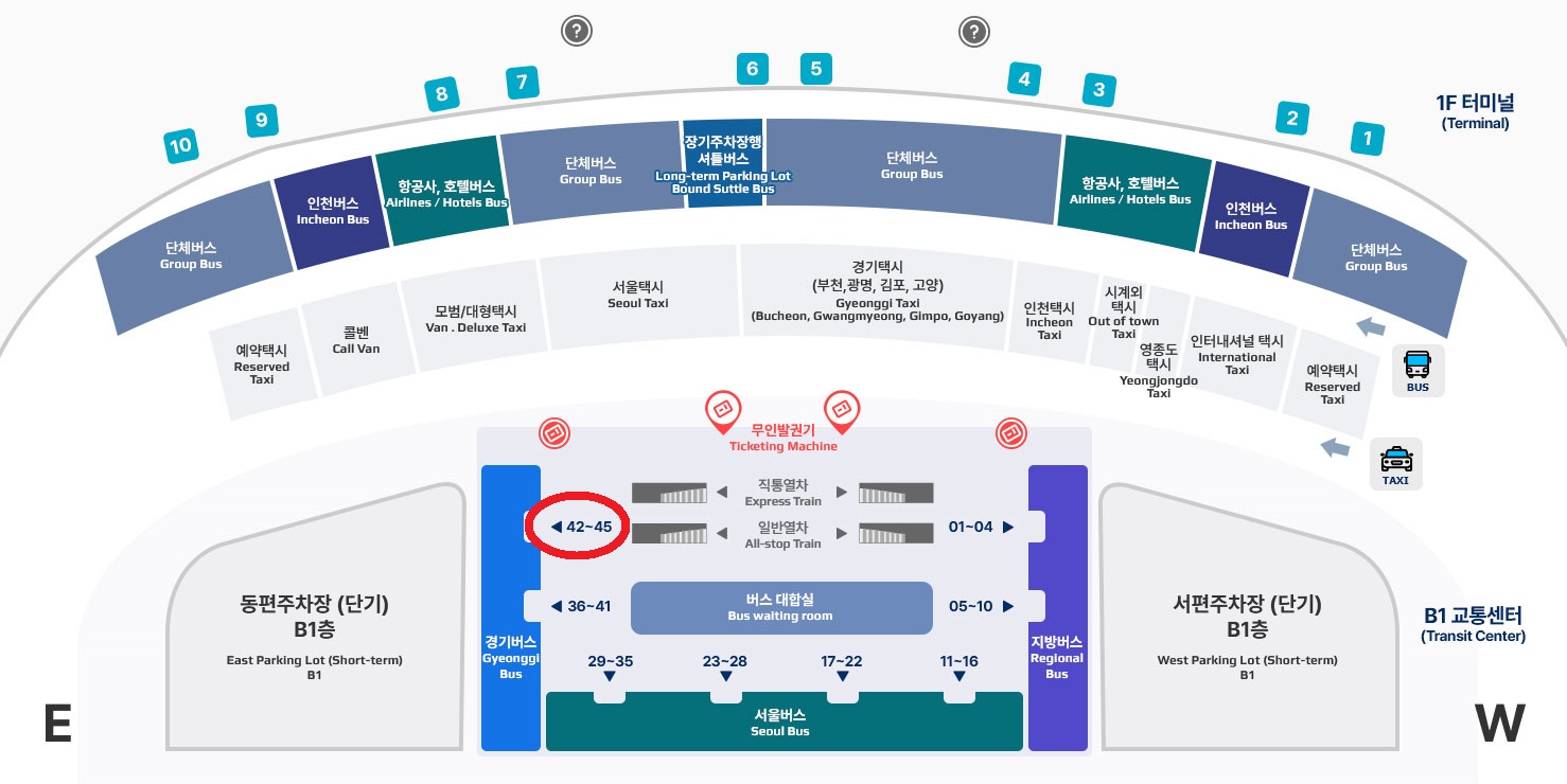 인천공항 8843 리무진 공항버스 시간표 요금_1