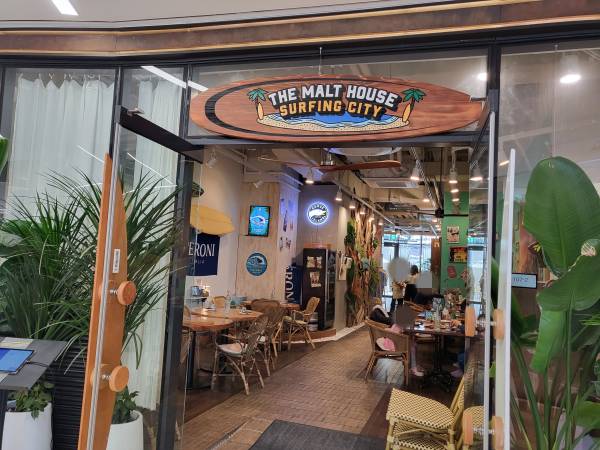 더몰트하우스-외관