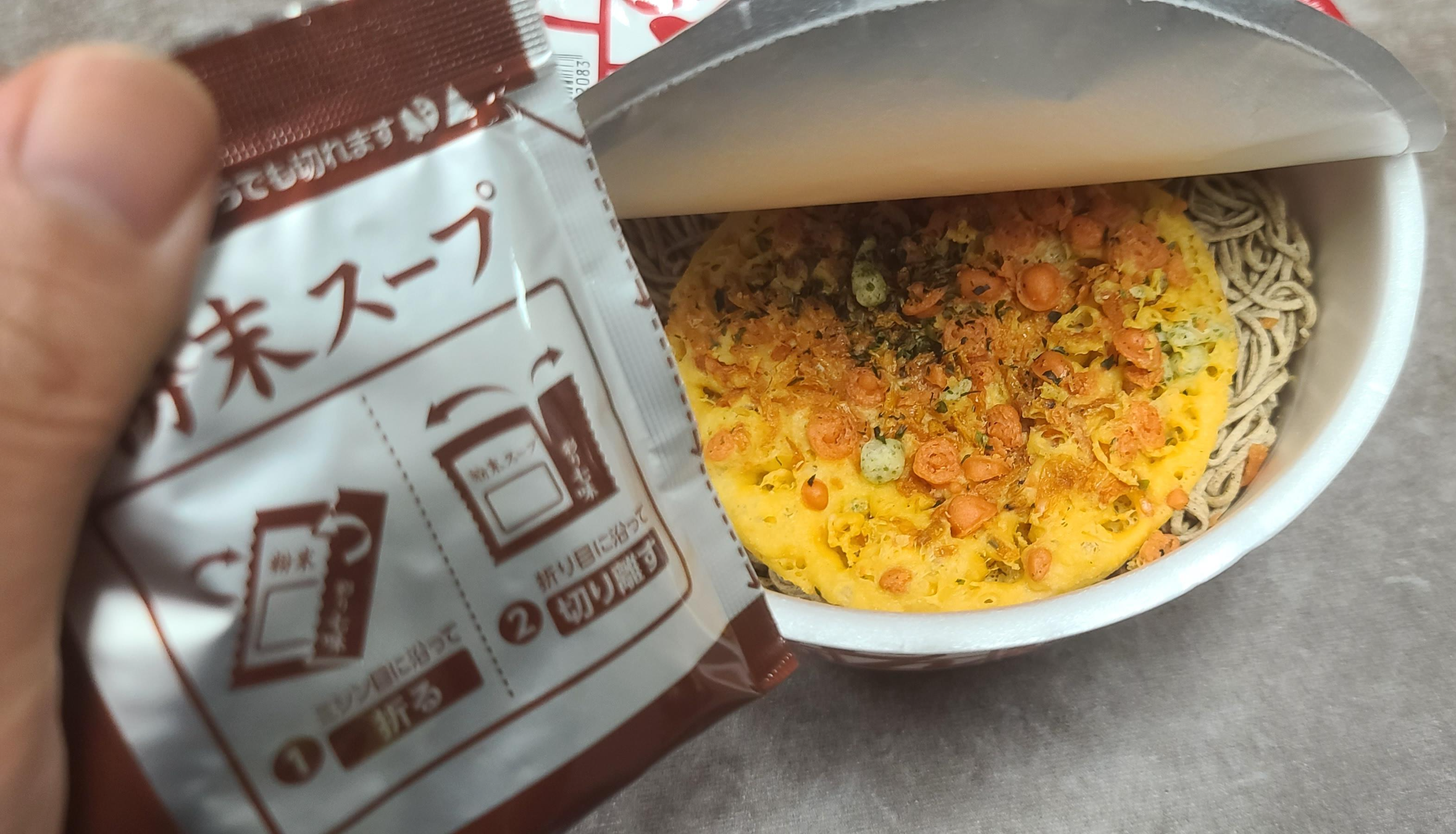 닛신 소바컵라면 덴푸라컵라면 튀김컵라면 일본유명컵라면 강추일본라멘 만드는방법