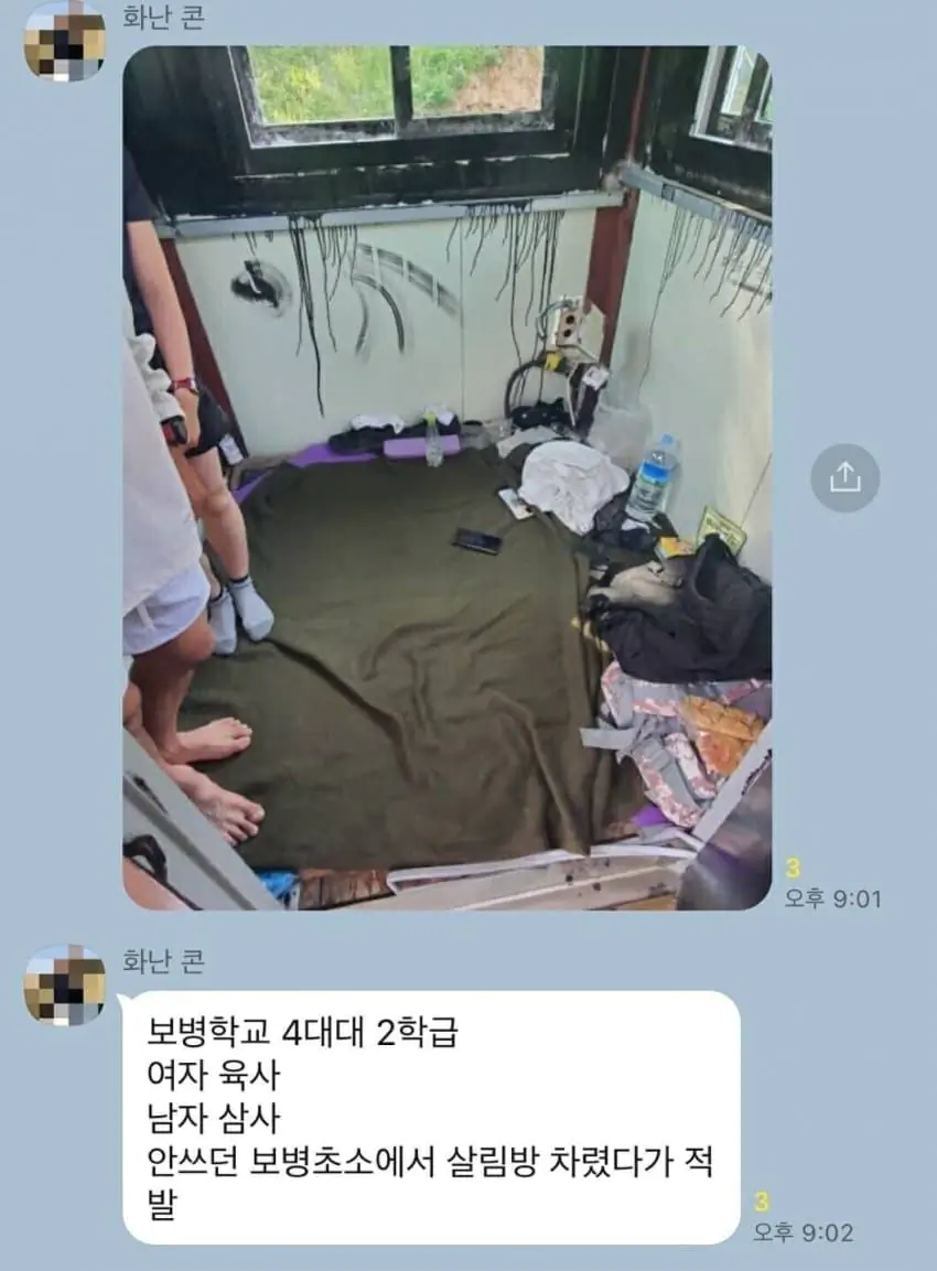 군대 안쓰던 보병 초소에서 사관생도들이 살림 차려