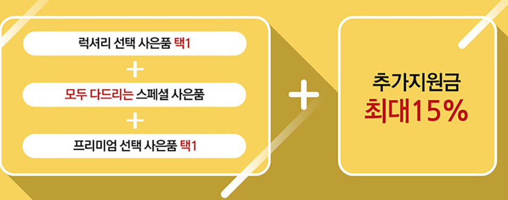  갤럭시 플립 5 