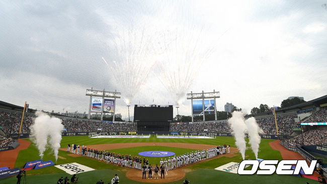 kbo 올스타전 중계 