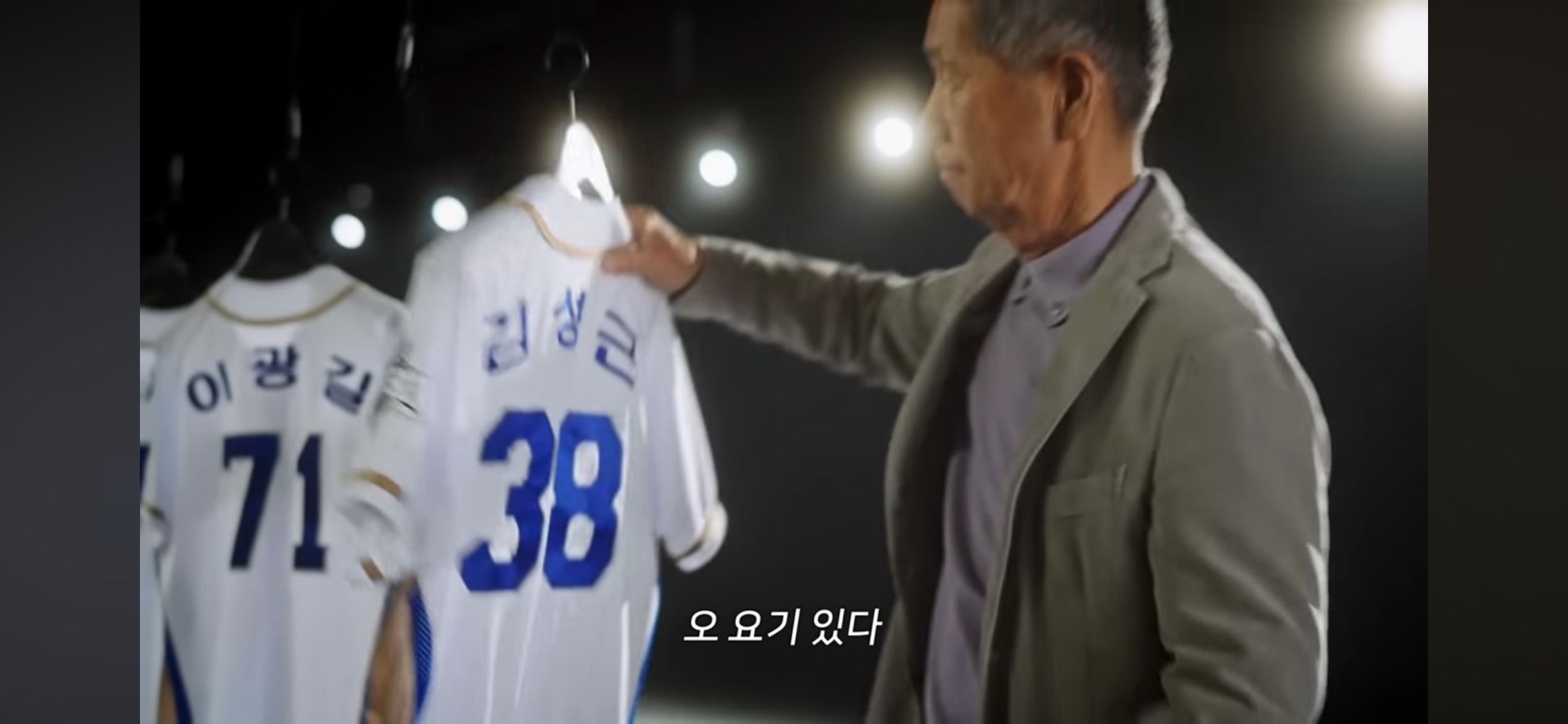 불꽃야구 첫 직관 맴버 ❘ 몬스터즈의 명단 그대로