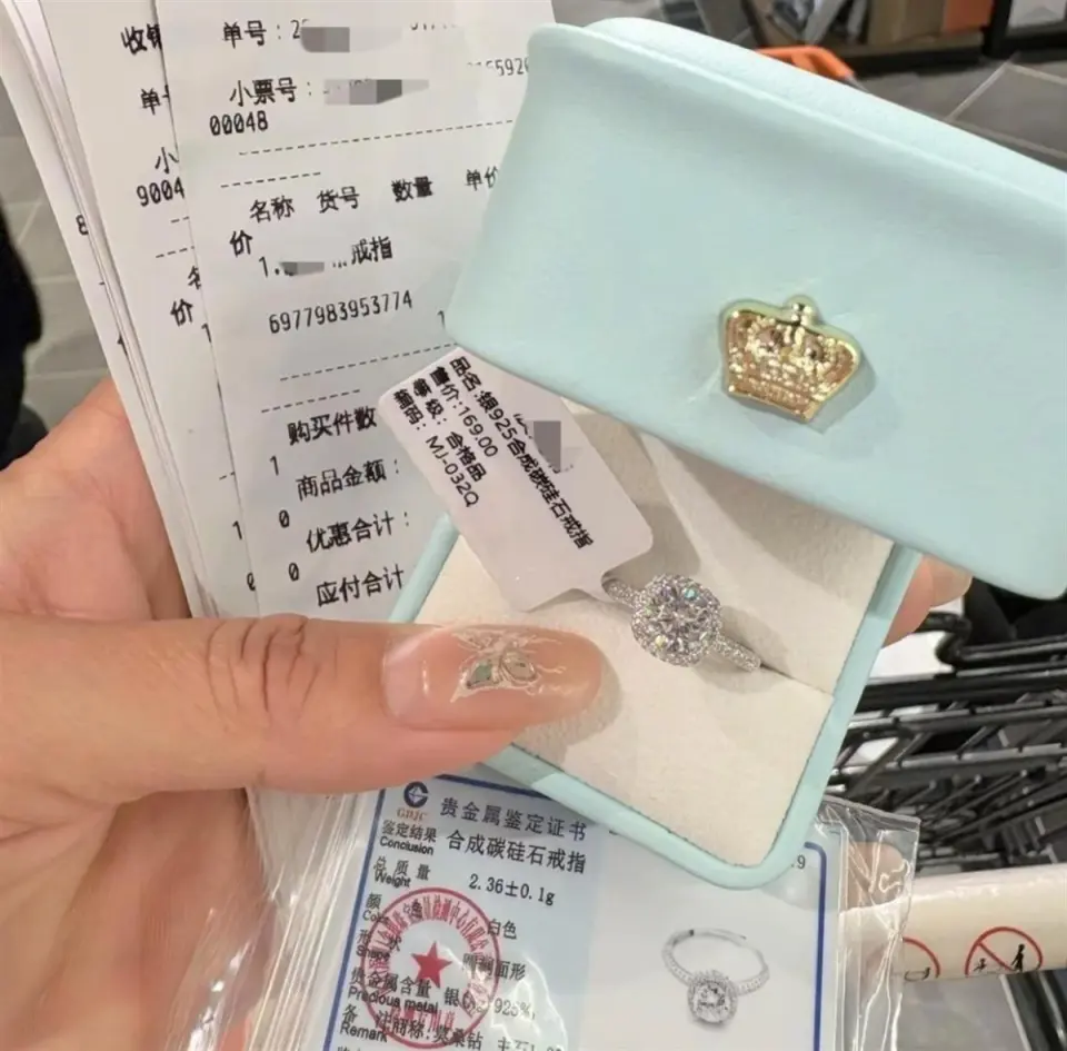 100원대에 1캐럿 &lsquo;다이아 반지&rsquo;? 알고 보니 &lsquo;모이사나이트(모산석)&rsquo;&hellip;