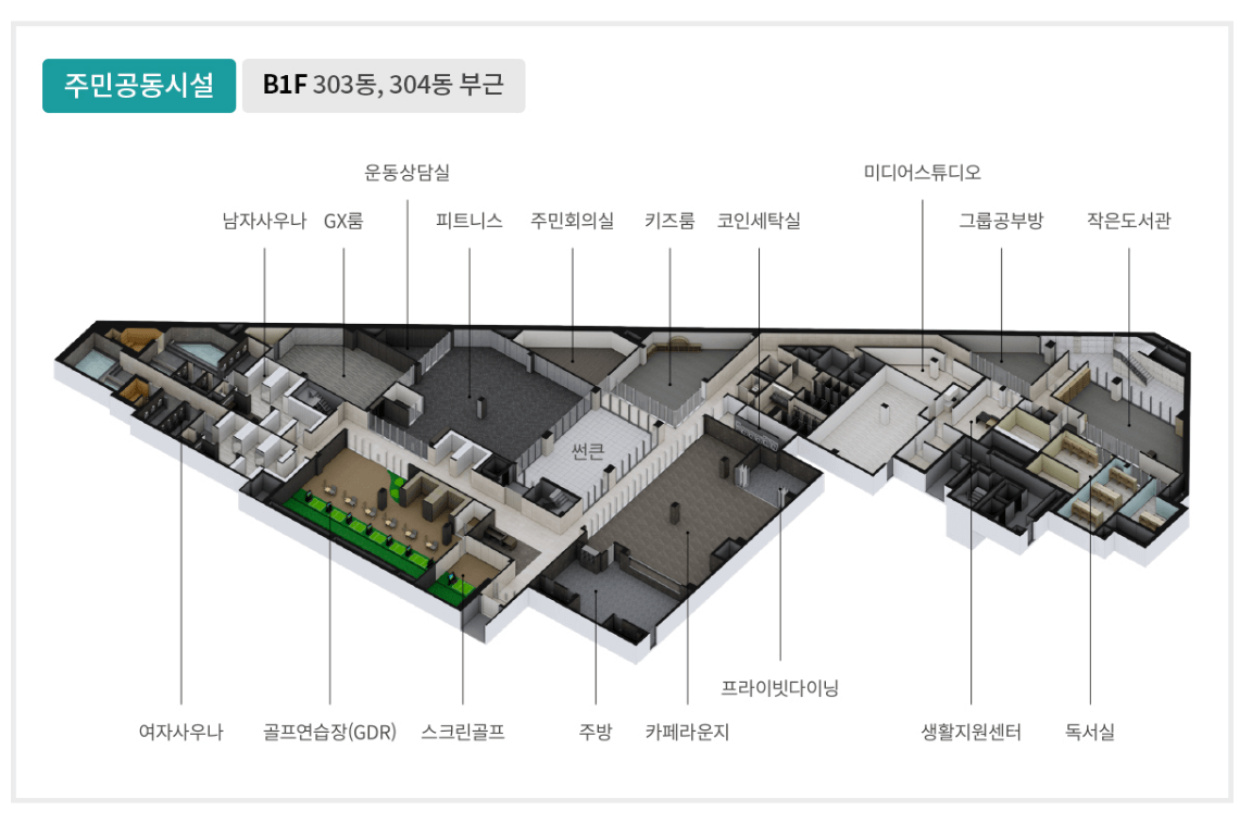 래미안송도역센트리폴 청약