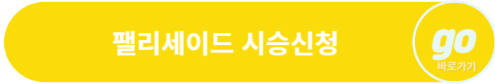 풀체인지 팰리세이드(하이브리드) 가격, 중고차 가격