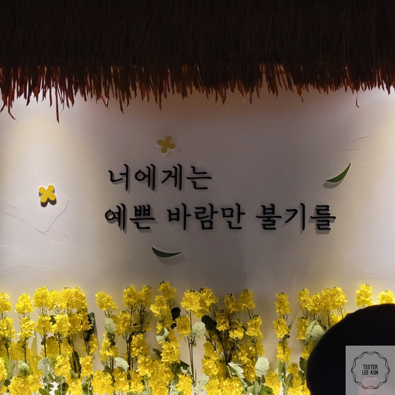 벽쪽 문구2