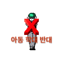 양주-태권도장