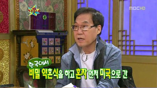 조영남 윤여정