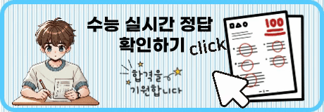 가체점표