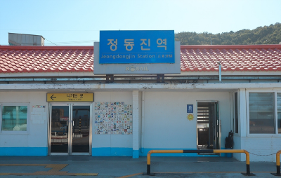 연말 새해 카운트다운&middot;해돋이&middot;해맞이 명소와 걷기 좋은 길 추천