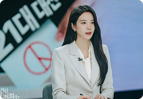 지금 거신 전화는 출연진 웹툰 줄거리 ott