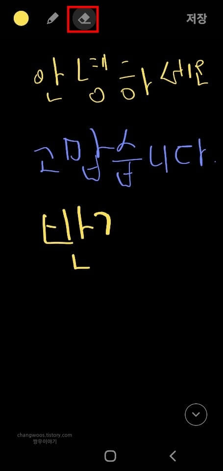 지우개-모양-아이콘