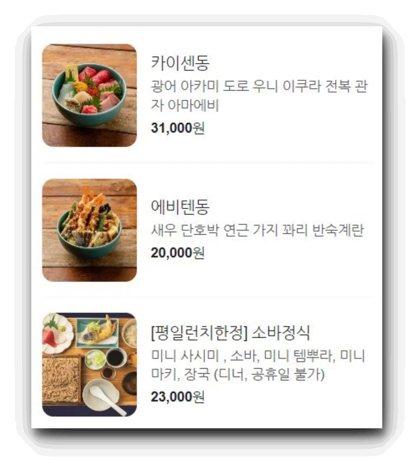 메뉴4