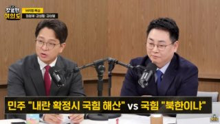 강성필 대변인 방송 활동