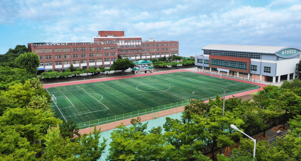 대구전자공고 전경