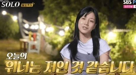 ENA&middot;SBS플러스 &amp;#39;나는 솔로&amp;#39; 캡처 - 인터뷰15