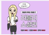 에겐 테토 테스트