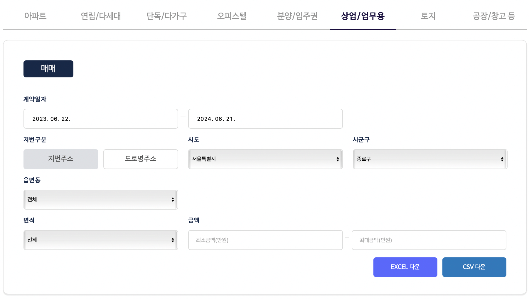 국토부-공장-실거래가