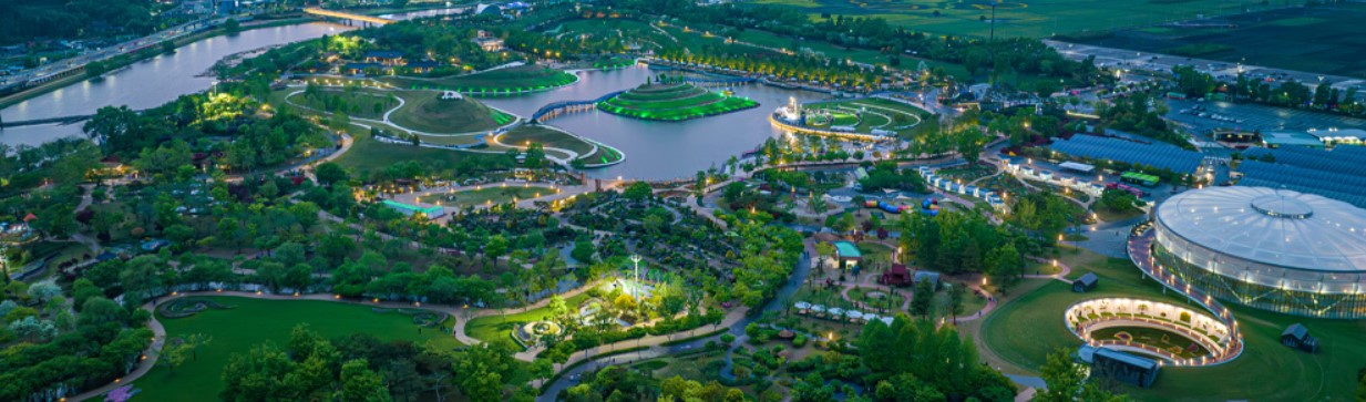 순천만국가정원