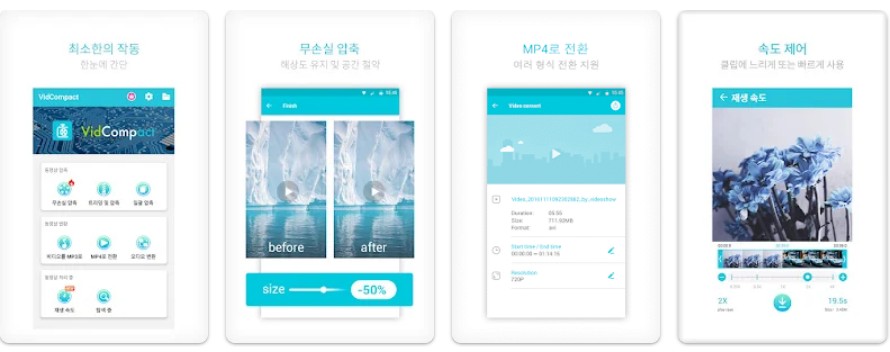 비디오 MP3 변환기앱 기능