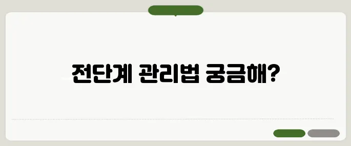 당뇨 전단계 증상 생활습관으로 관리하는 법