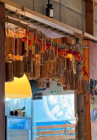 메주인테리어