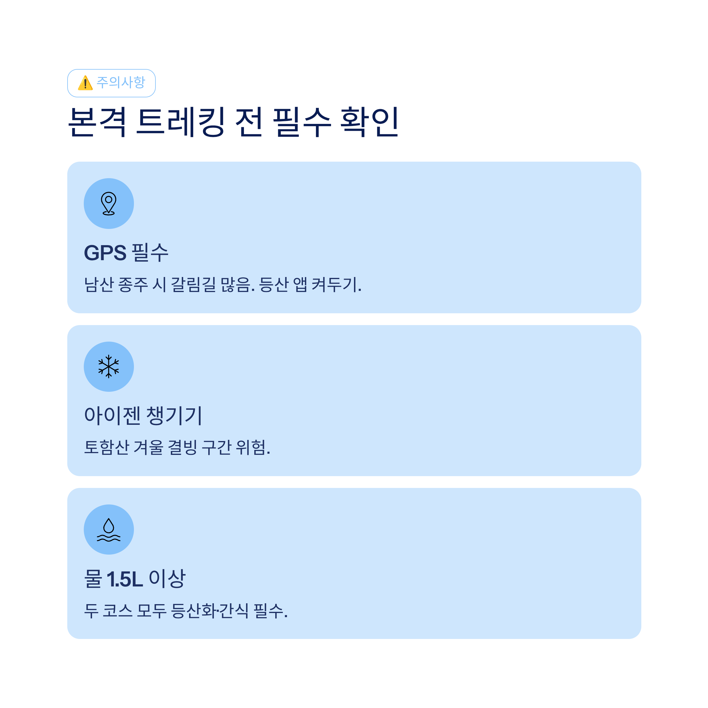 경주 근교 산책 달리기 트레킹 코스 추천 ❘ 천년 고도를 두 발로 걷는 법