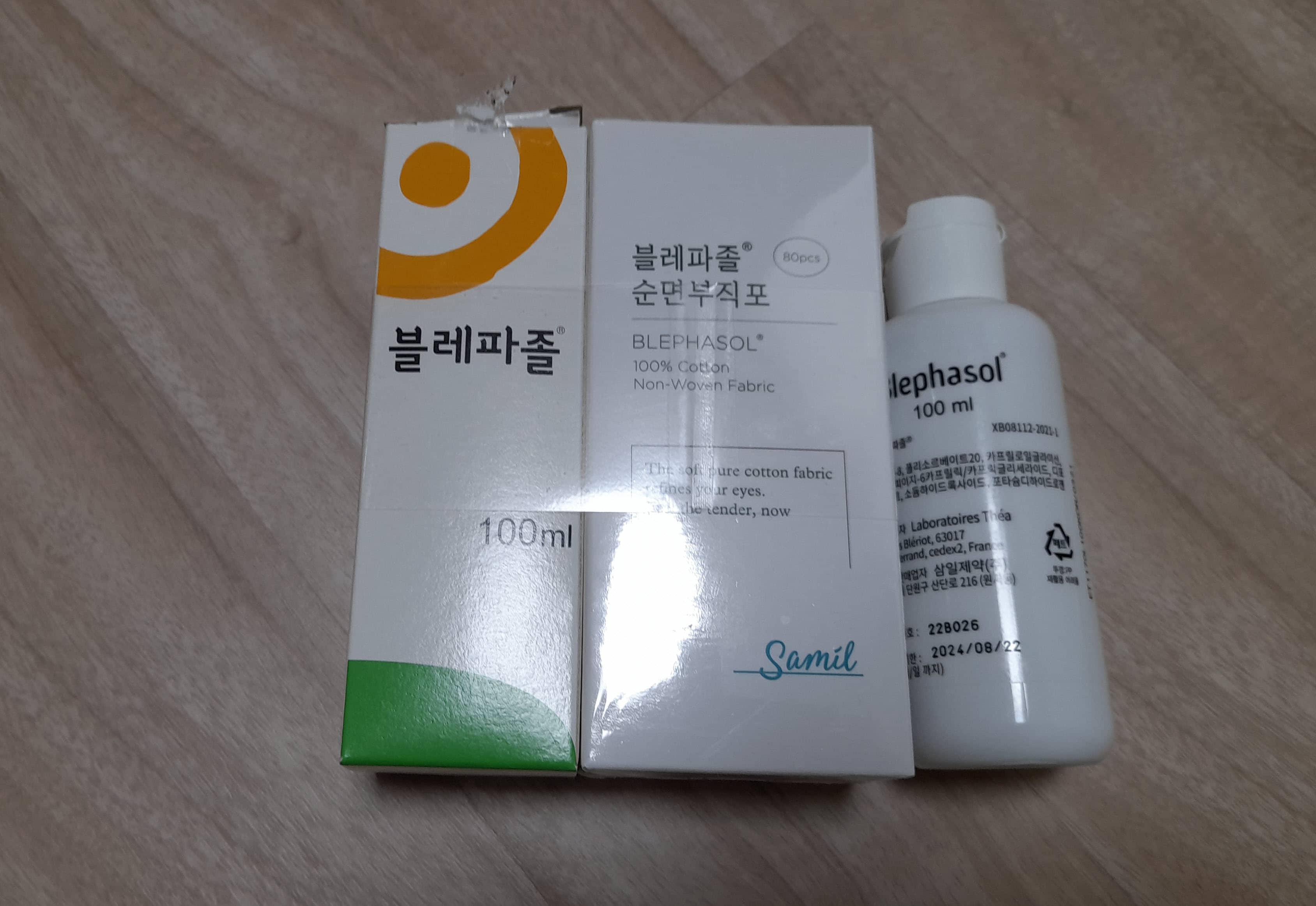 눈꺼풀 세정제 청결제 블레파졸