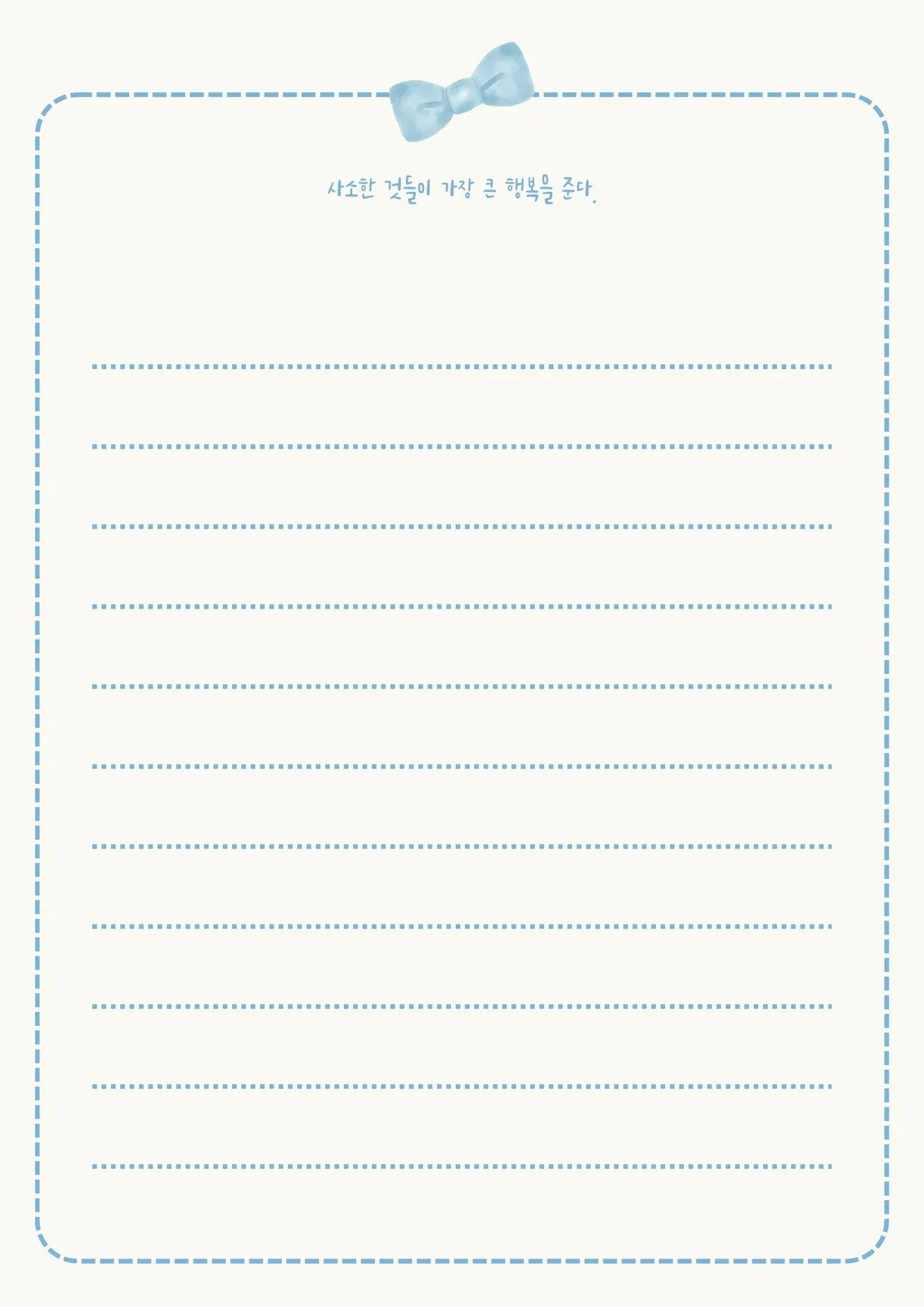 무료 가을편지지 이미지 모음들_9