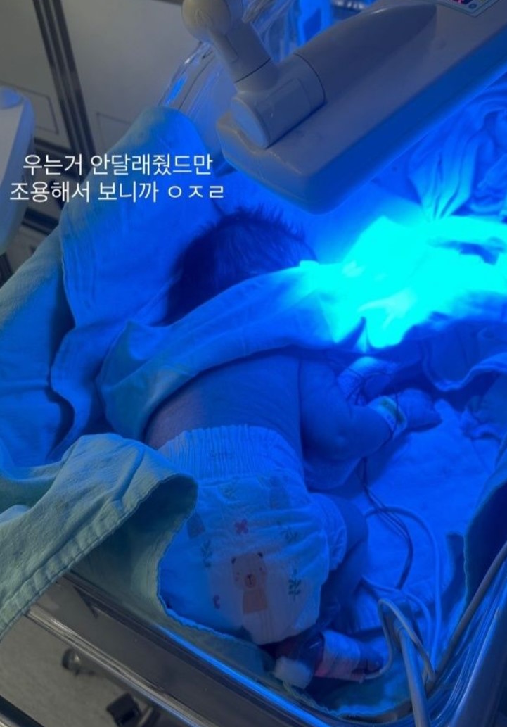 중환자실