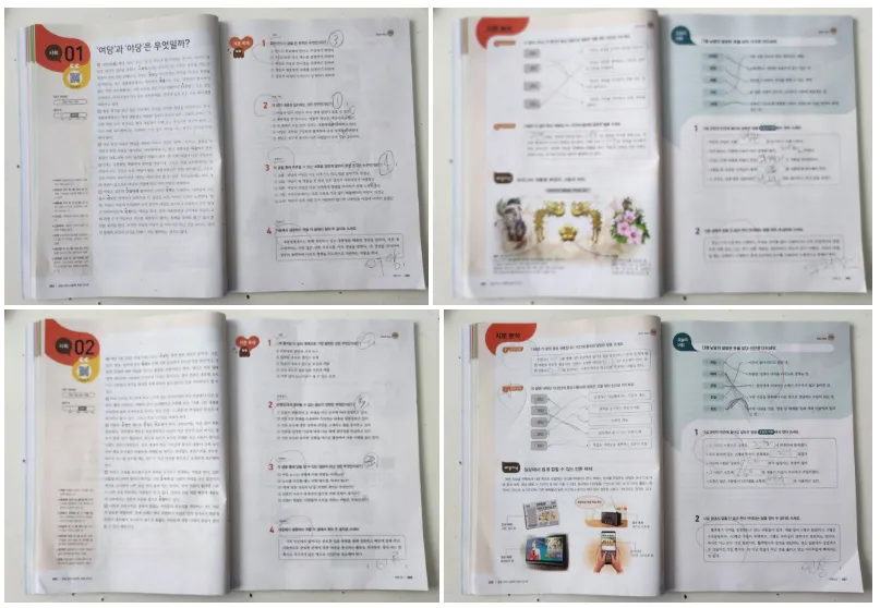 빠작 비문학독해 5학년