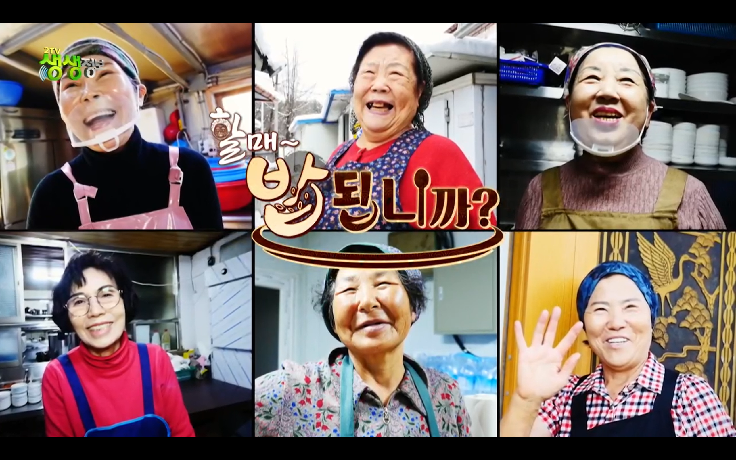 경기도 수원 맛집