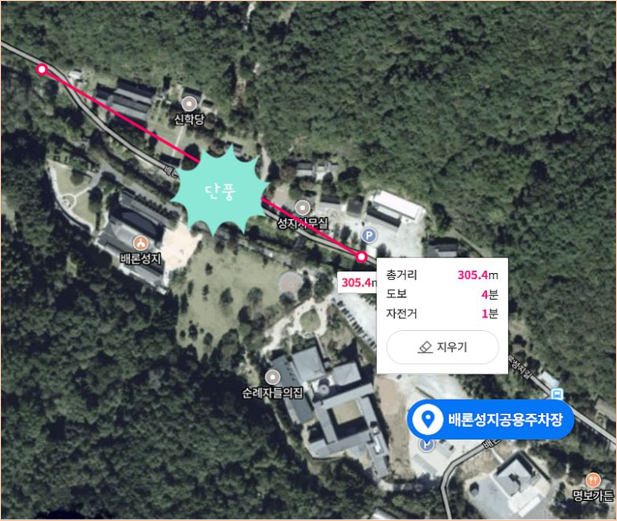 2023-가을-단풍축제-절정시기