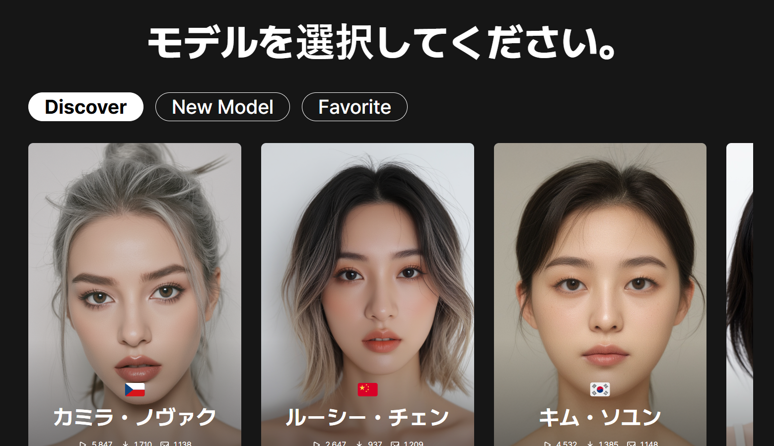 韓国人モデルエージェンシー担当者が絶対に教えない業界の裏話