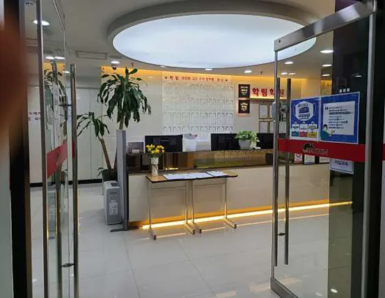 학림학원 의정부중고등센터