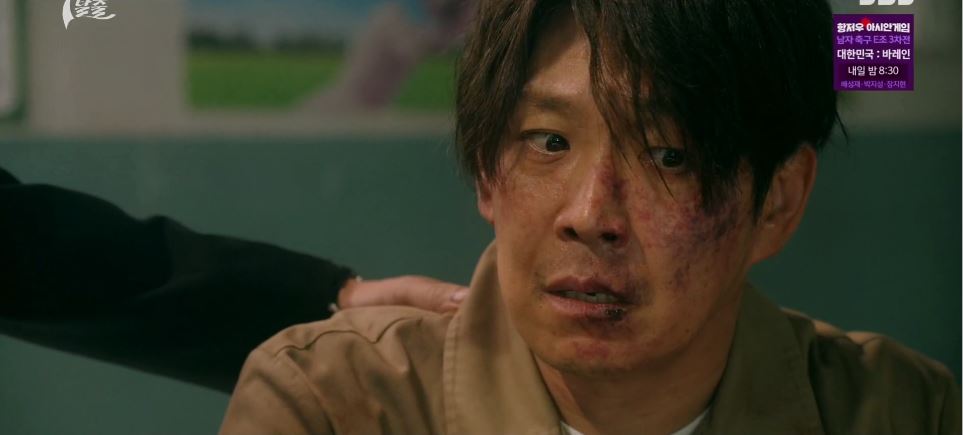 7인의탈출_4회