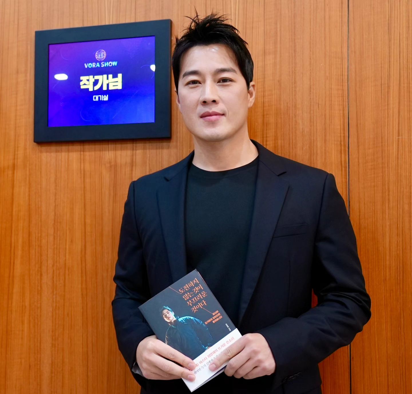 강철부대3 MC 최영재