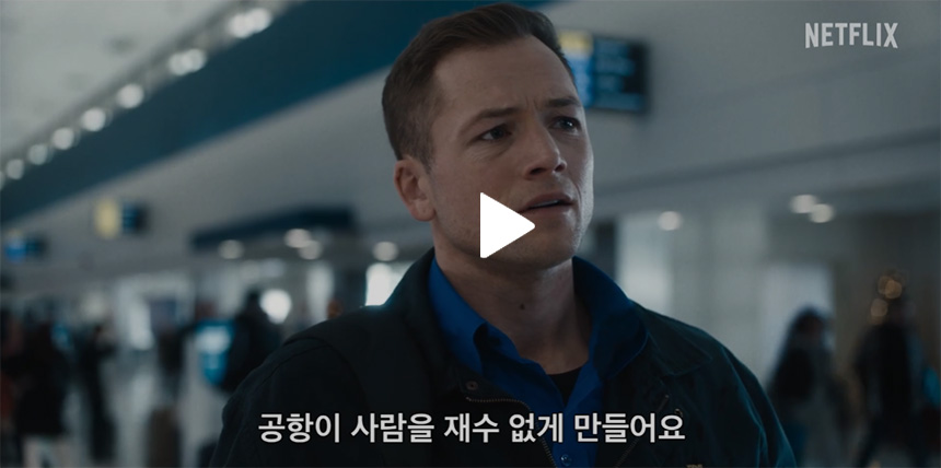 캐리온-영화-결말