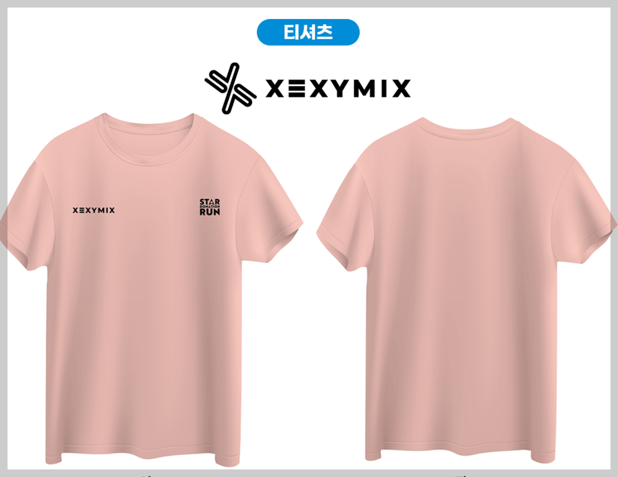 11월-마라톤-대회-기념품