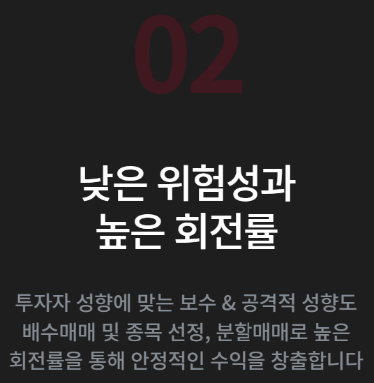 AI자동 주식 매매 프로그램 장점2